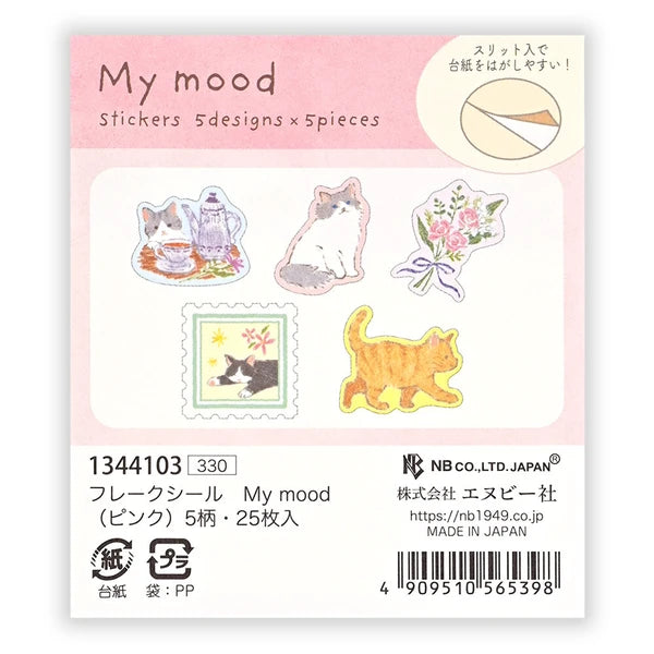 My mood (ピンク)
