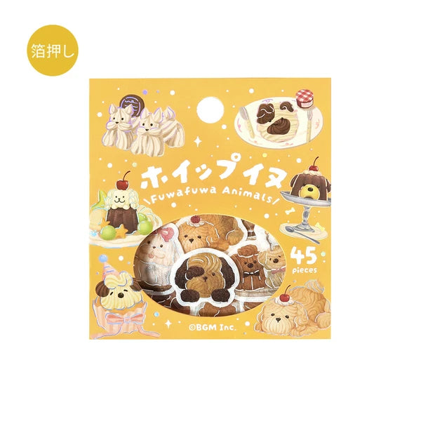 ふわふわanimals・ホイップイヌ