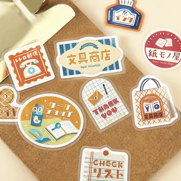 レトロ散策・文具商店
