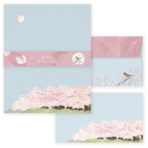 大森木綿子 Sakura