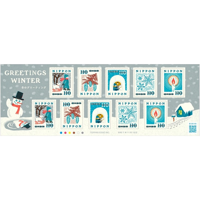 110円切手(1シート)