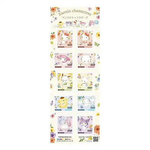 特殊切手】110円 シール切手 (1シート) – りぷ文房具 特殊切手】110円 シール切手 (1シート) – りぷ文房具