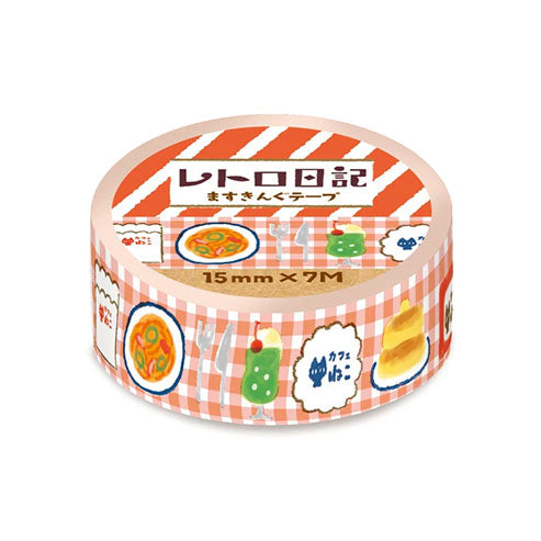 レトロ日記 ますきんぐテープ　カフェねこ